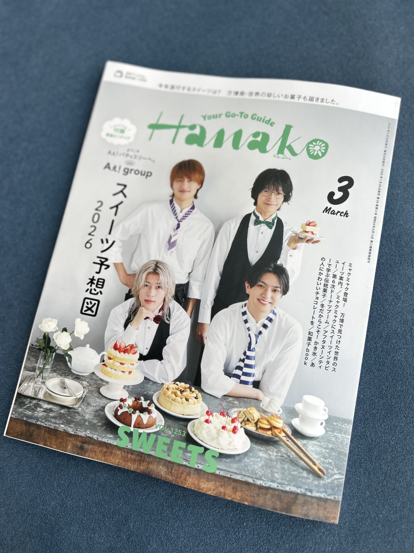 雑誌「HANAKO」に掲載されました